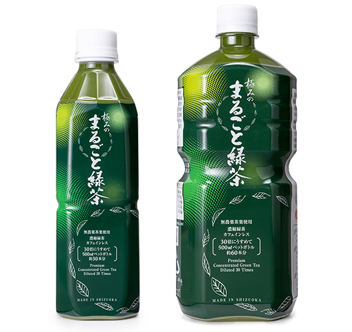 極みのまるごと緑茶 PETタイプ